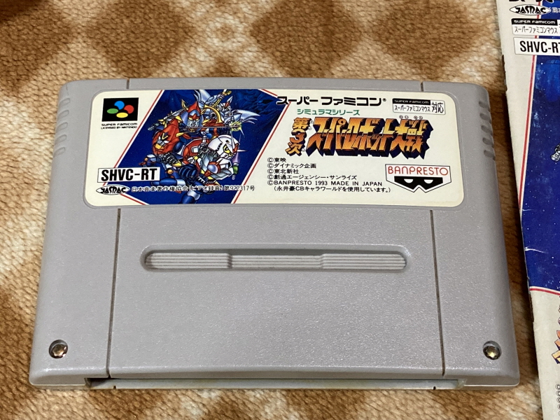 제3차 슈퍼로봇대전 & MUSIC ITEM ~_21.jpg