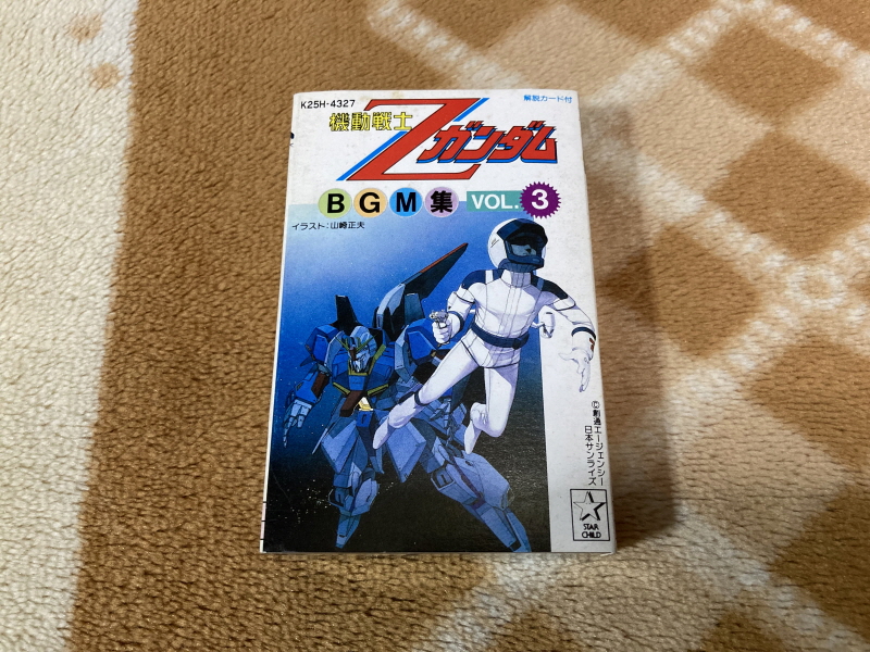 제3차 슈퍼로봇대전 & MUSIC ITEM ~_64.jpg