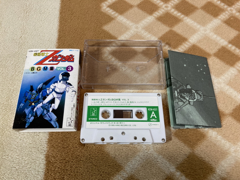 제3차 슈퍼로봇대전 & MUSIC ITEM ~_72.jpg