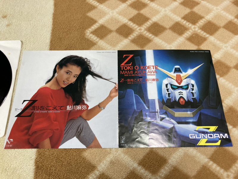 제3차 슈퍼로봇대전 & MUSIC ITEM ~_95.jpg