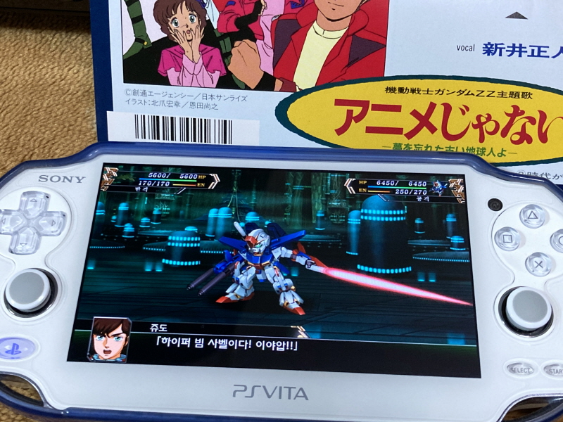 제3차 슈퍼로봇대전 & MUSIC ITEM ~_102.jpg