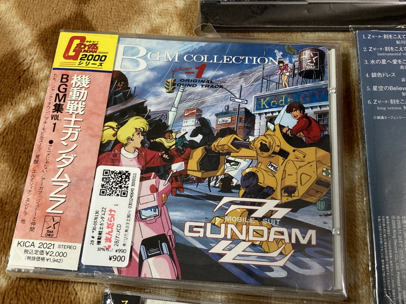 제3차 슈퍼로봇대전 & MUSIC ITEM ~_104.jpg