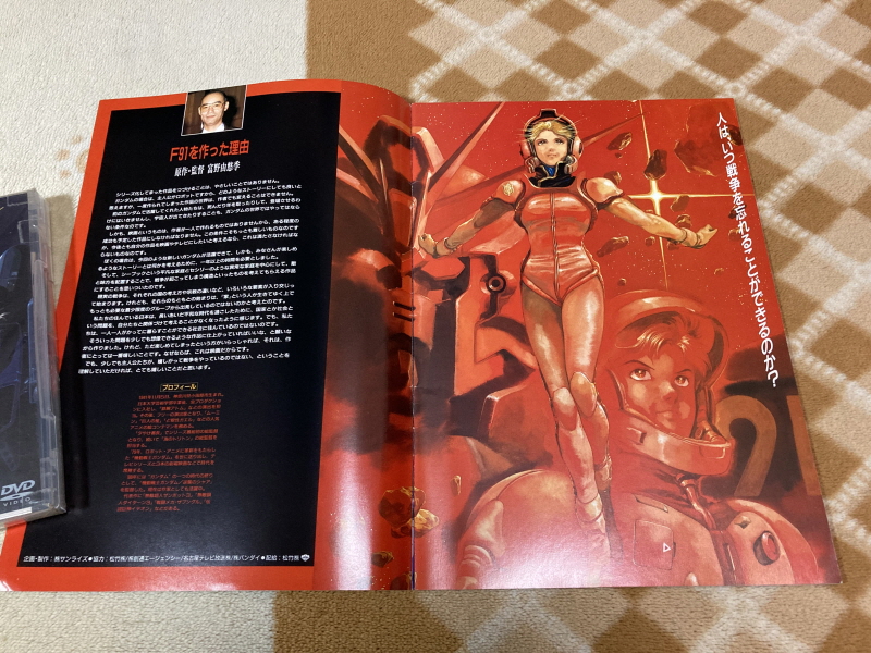 제3차 슈퍼로봇대전 & MUSIC ITEM ~_113.jpg