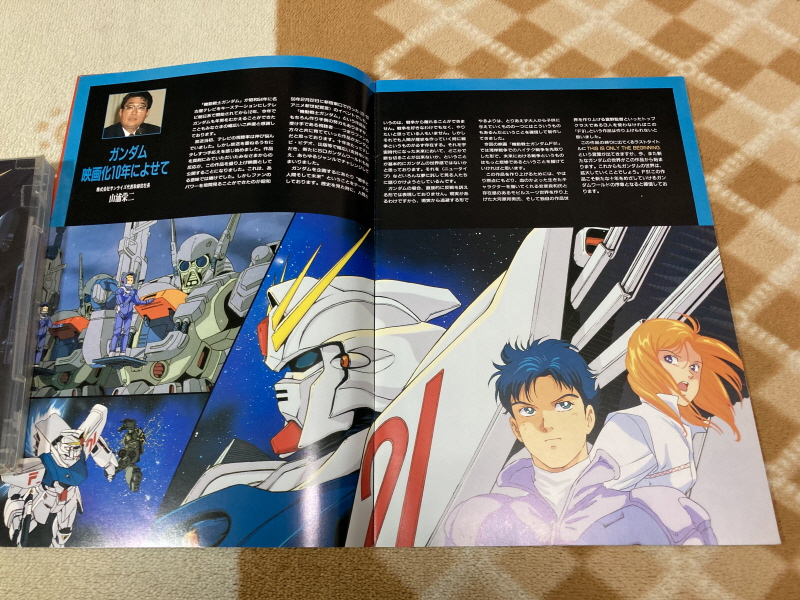 제3차 슈퍼로봇대전 & MUSIC ITEM ~_116.jpg