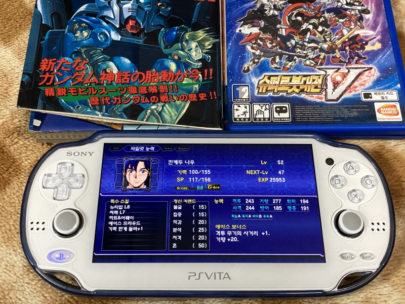 제3차 슈퍼로봇대전 & MUSIC ITEM ~_122.jpg