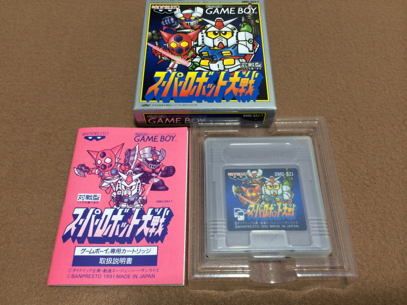 제3차 슈퍼로봇대전 & MUSIC ITEM ~_160.jpg