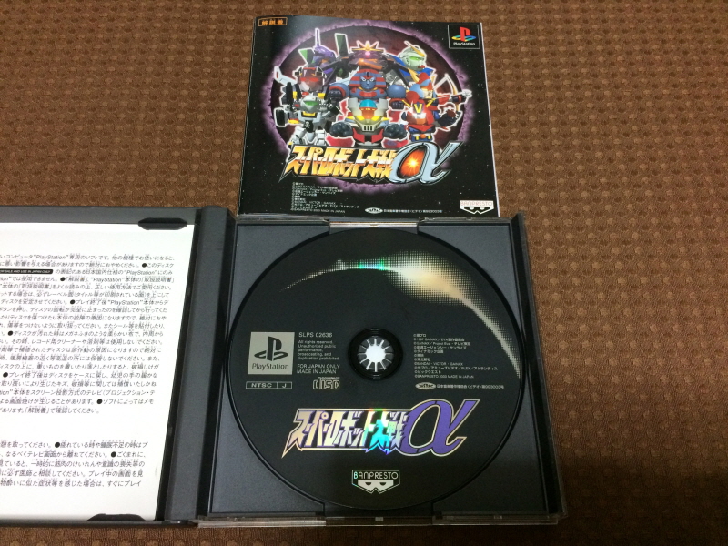 제3차 슈퍼로봇대전 & MUSIC ITEM ~_177.jpg