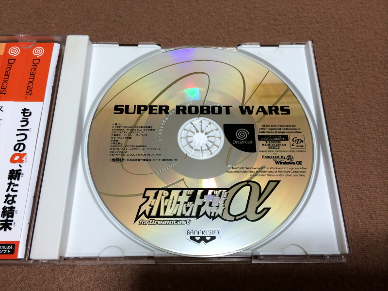 제3차 슈퍼로봇대전 & MUSIC ITEM ~_180.jpg