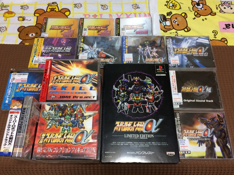 제3차 슈퍼로봇대전 & MUSIC ITEM ~_183.jpg