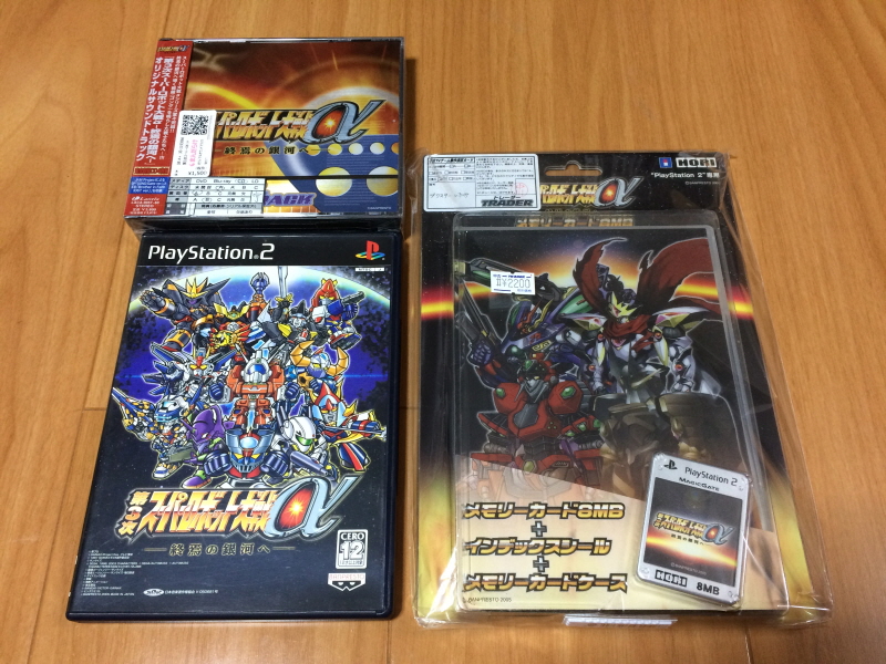 제3차 슈퍼로봇대전 & MUSIC ITEM ~_197.jpg