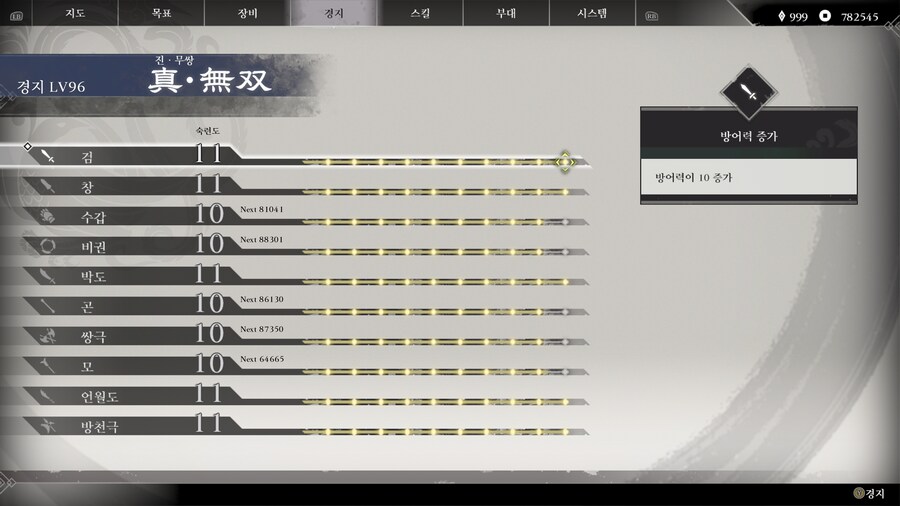 흐음. 일반말로는 좀 힘드나.._3.png