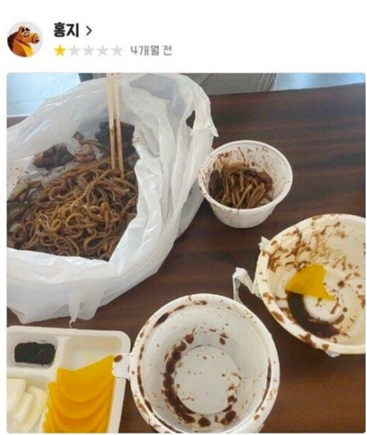 내가 본 배ㅁ 리뷰어 중 멘탈 제일 쎈 고객_1.jpg