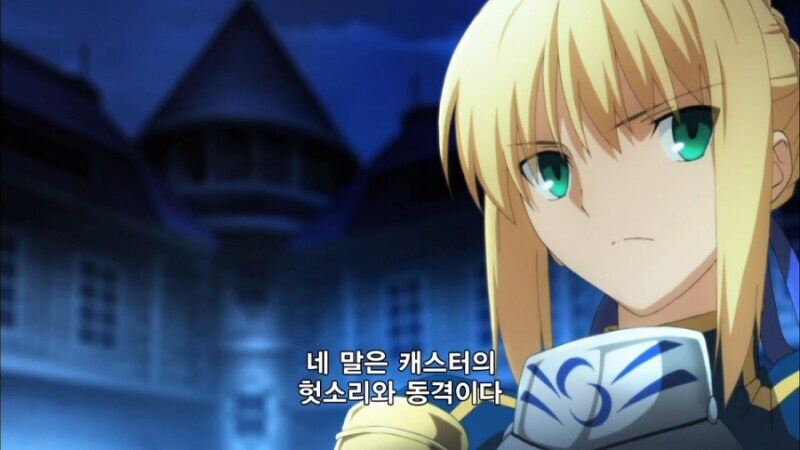 페이트) 사실상 페이트 제로의 최고 피해자_1.jpg