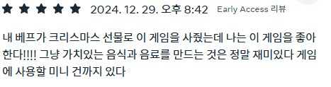 [신작리뷰] 쿠킹클래시 Cooking Clash VR, 메타퀘스트3S 리뷰_4.png