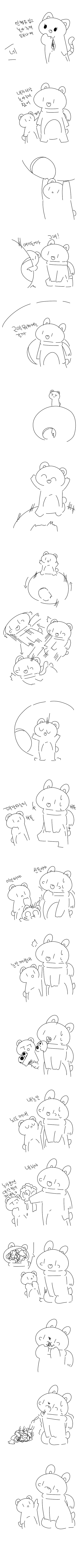 흡혈귀고양이의 고어느낌나는일상만화_1.png