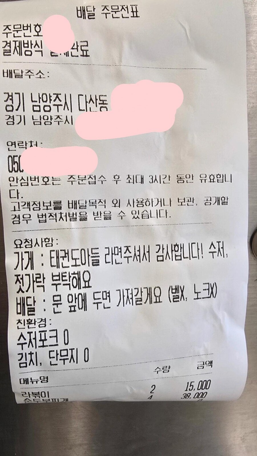 김치볶음밥 먹는 친구들 사이에서 공기밥만 먹는 아이에게 라면을 준 사장님.jpg_2.jpg
