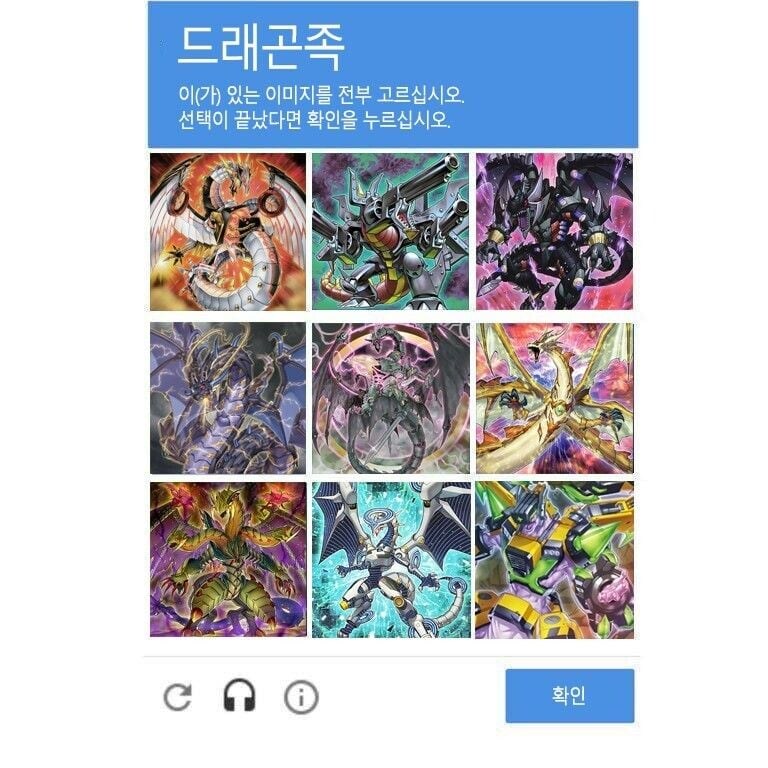 ??? : 야이 x발년아, 너 용족이지??_4.jpg