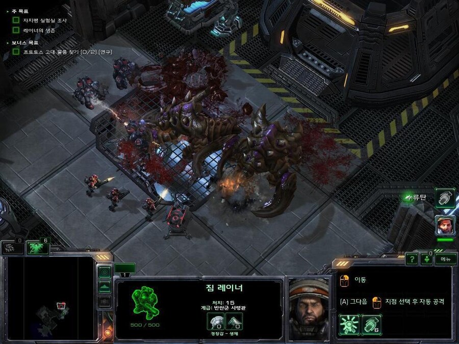 [스타크래프트]울트라 리스크의 위엄_3.jpg