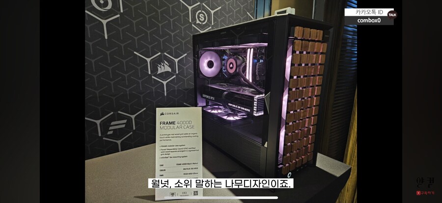 한국 자동차 방석 문화에 감명받은 커세어_2.png