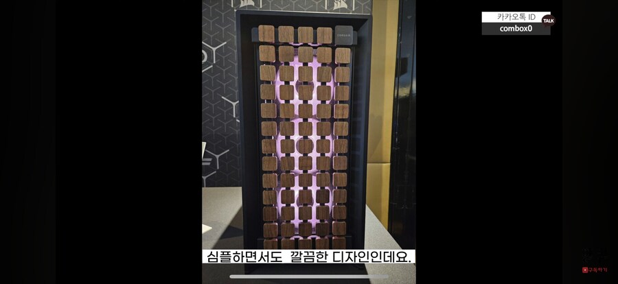 한국 자동차 방석 문화에 감명받은 커세어_3.png