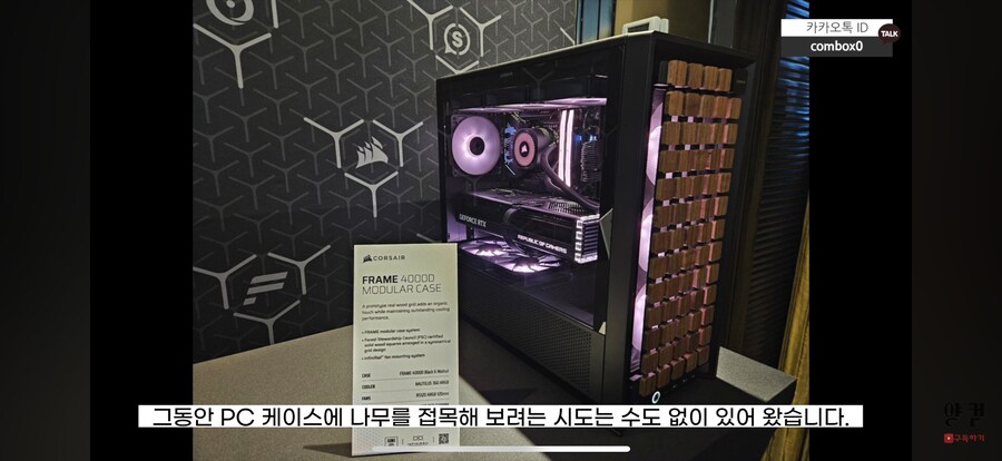 한국 자동차 방석 문화에 감명받은 커세어_1.png