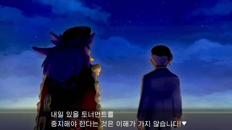 단위 때문에 까였던 최종보스_2.jpg