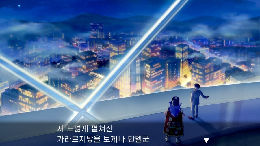 단위 때문에 까였던 최종보스_3.jpg