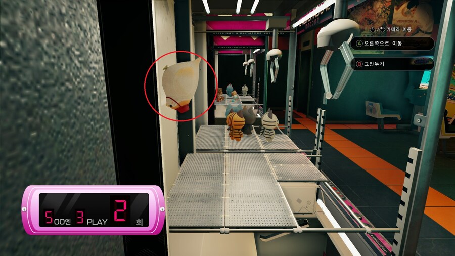 동네 사람들! 여기 오락실 사장님이 장난질 치고 있어요!!_2.jpg