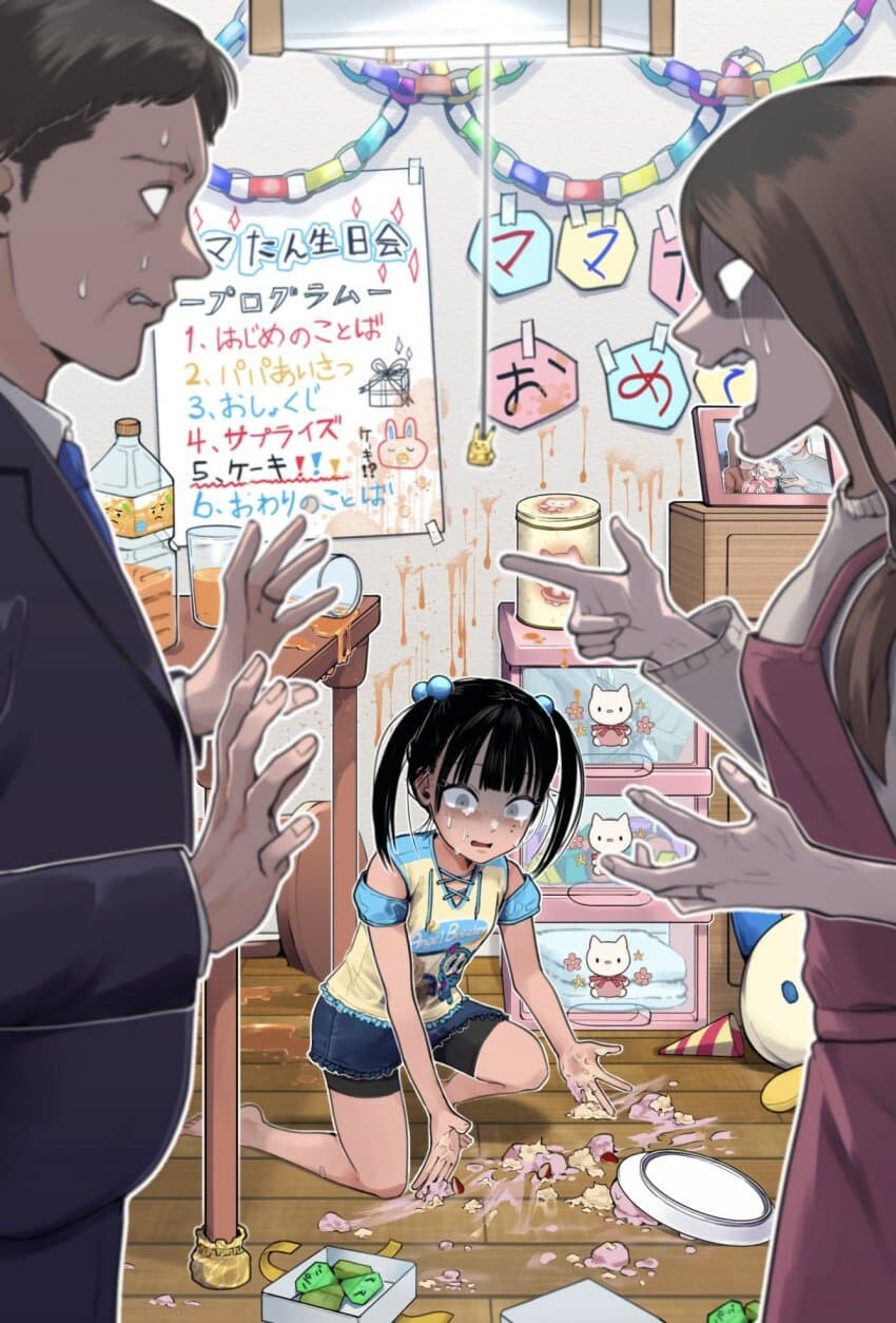 멘헤라 토요코 키즈가 만들어지는 곳.jpg_2.jpg