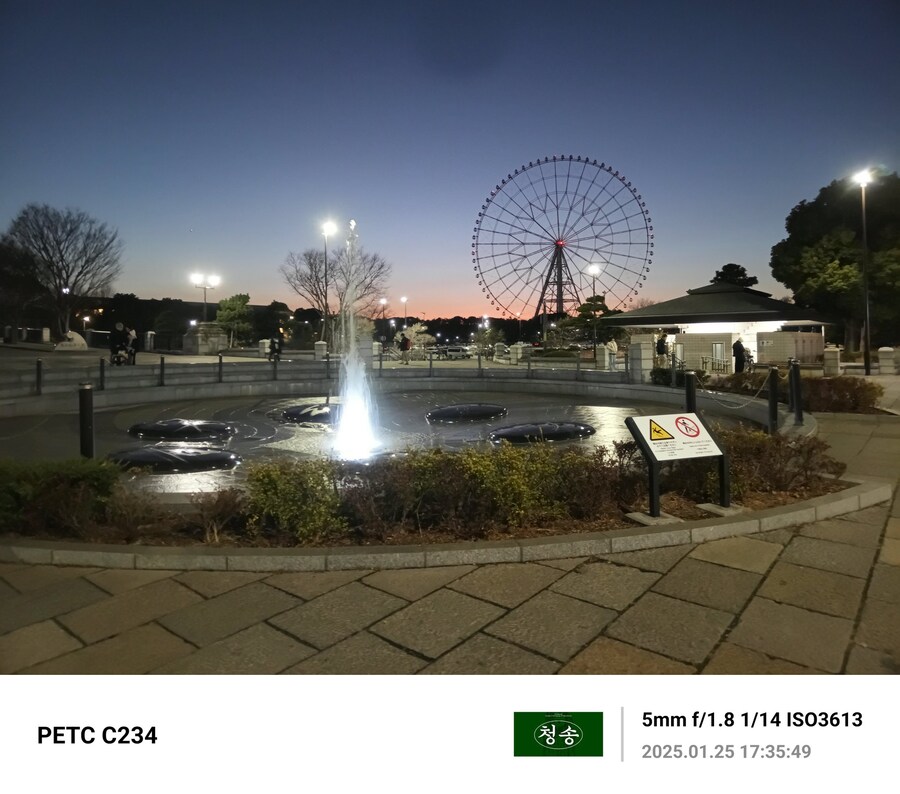 어느 일본인이 구매한 전세계적으로 희귀한 스마트폰_2.jpg