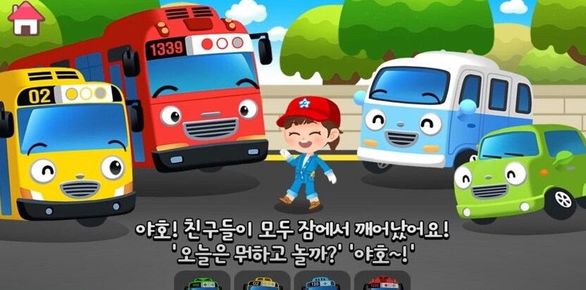 타요) 정비사 언니_6.jpg