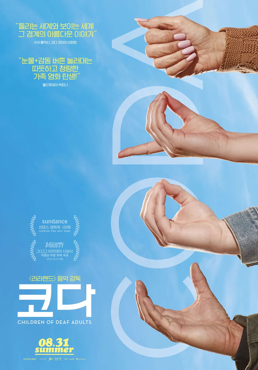 봉준호의 아카데미 로컬 발언에 사람들이 환호한 이유_4.webp