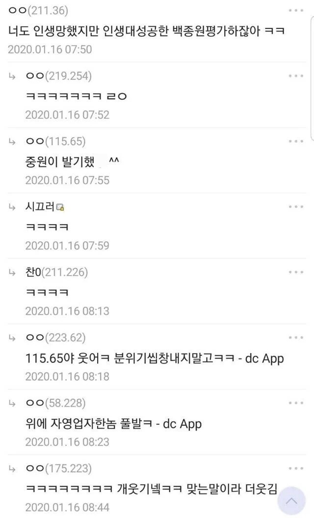 백종원 관련 희대의 명짤_3.jpg