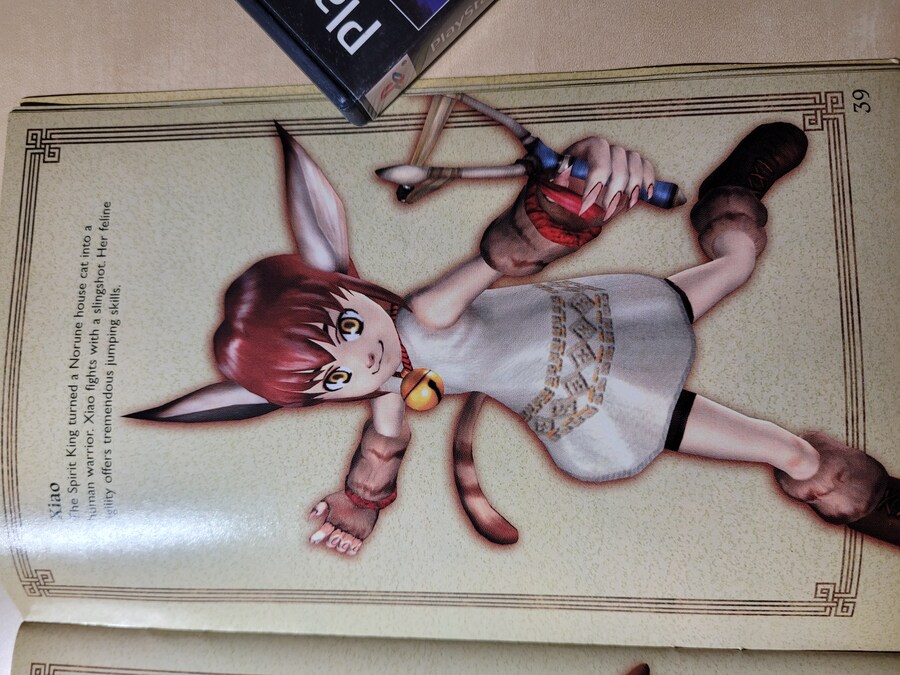 다크 클라우드 -북미판-_13.jpg