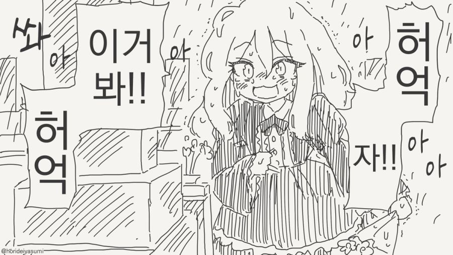 여자가 됐다.manhwa_56.jpg