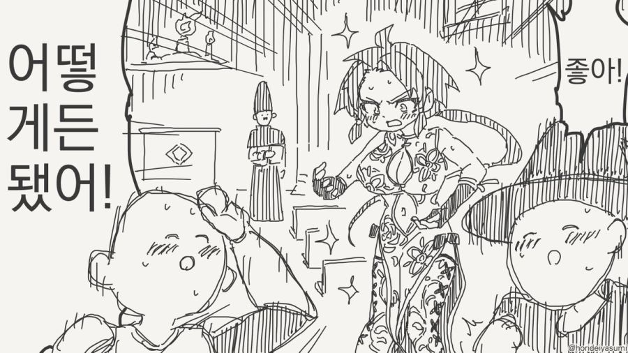 여자가 됐다.manhwa_60.jpg