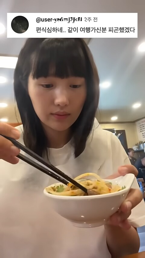 편식이 심하다는 댓글에 긁힌 유튜버.jpg_1.png