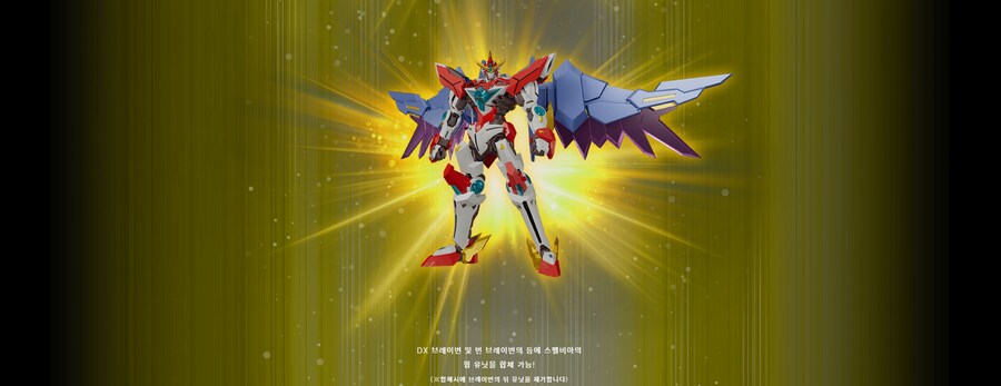 뱅브레이번) 모형 팔 시기 다 놓친게 한이네 이 애니는_2.png