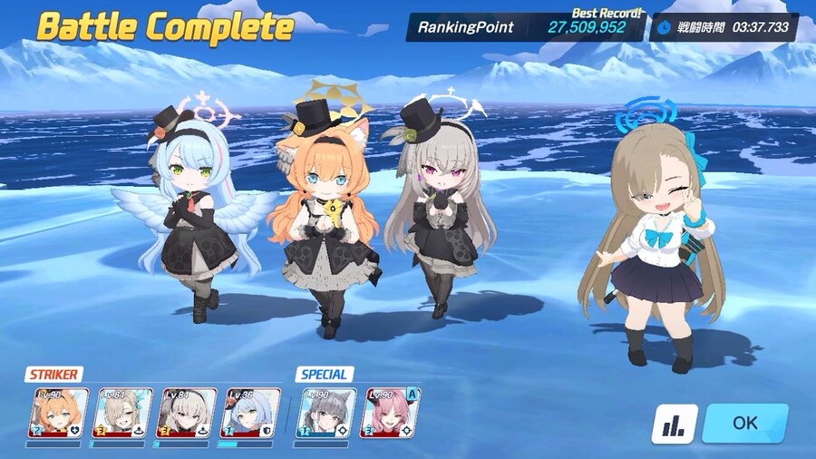 블루아카)게부라 익숙해지니 이젠 ㅋㅋㅋ_2.jpg