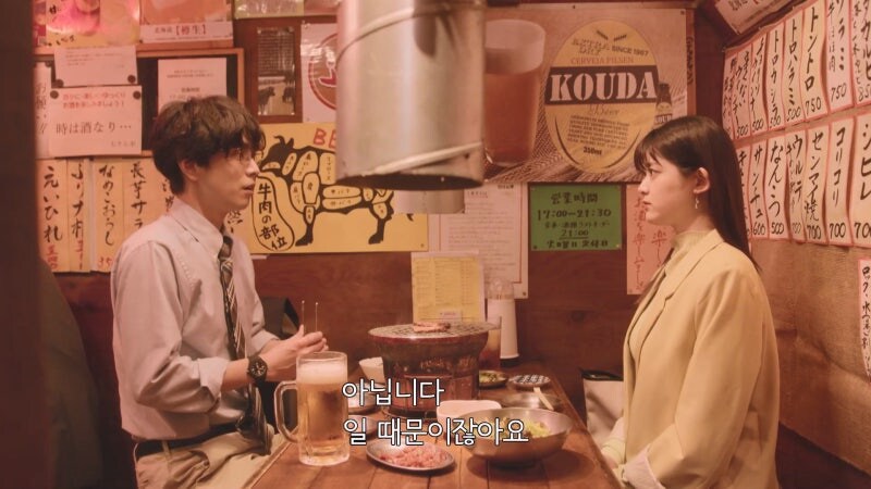 일본에서는 결혼하기 존나 쉽네 ㅋㅋㅋㅋ 만남어플만 깔면 됨 ㅋㅋㅋㅋㅋ_11.jpg