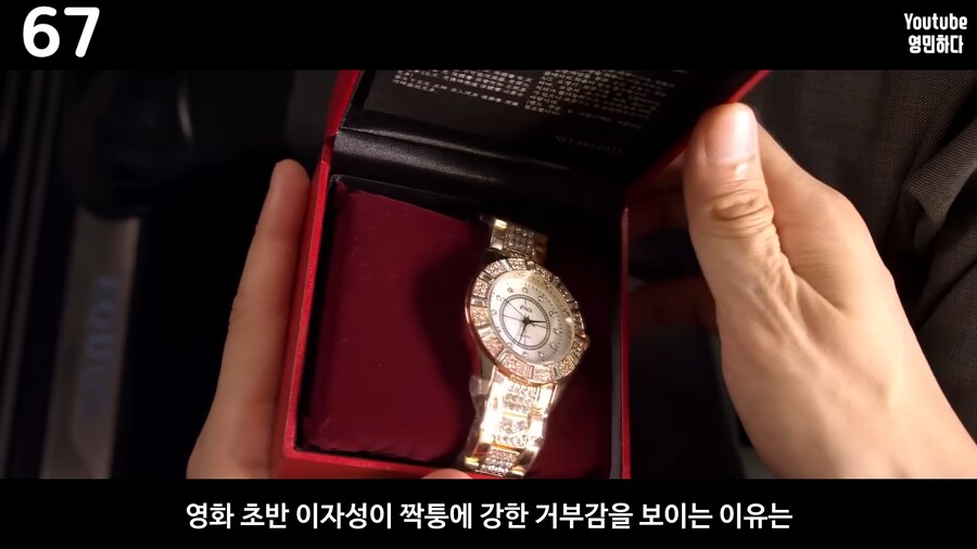 신세계) 짝퉁 시계가 이런 뜻이 있구나.._3.png