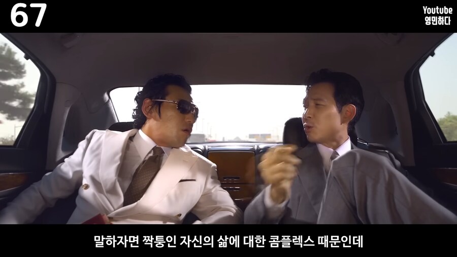 신세계) 짝퉁 시계가 이런 뜻이 있구나.._4.png