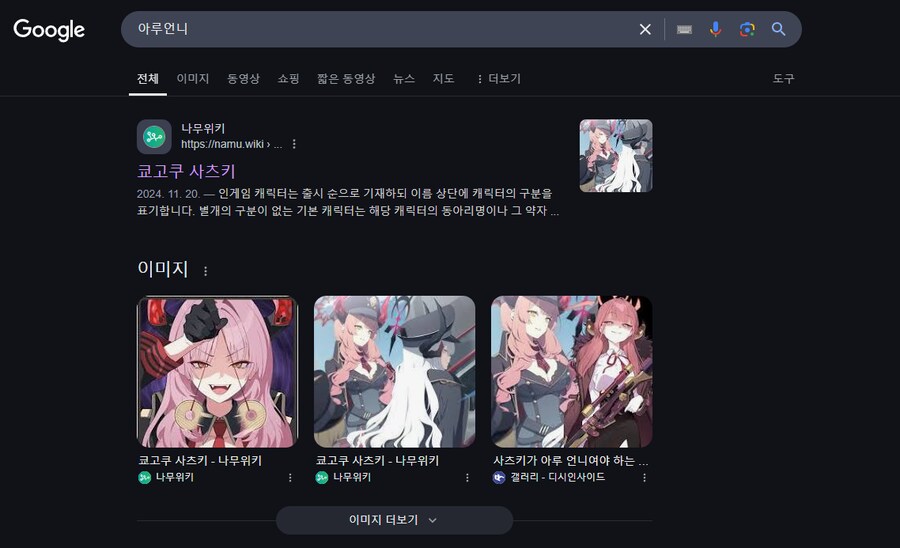 블루아카) 사츠키는 아루 언니가 분명히 맞다_1.png