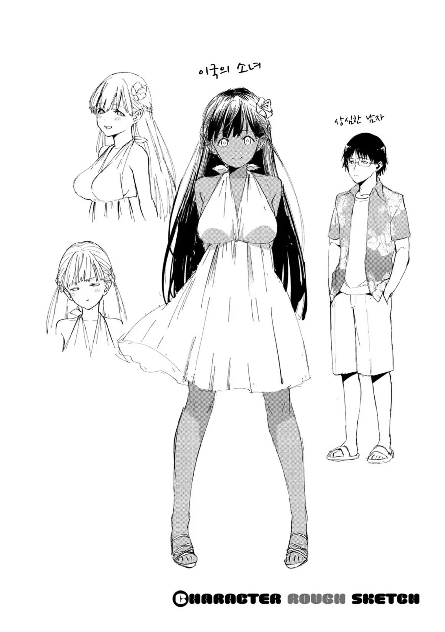 위로여행중에 이국의 소녀와 시작되는 인연.manhwa_23.png