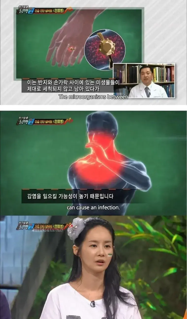 면역력 높이려다가 사망한 여자_2.webp