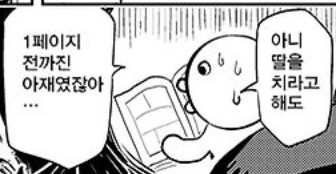 거유 엘프 노예의 출산 처벌 망가_3.jpg