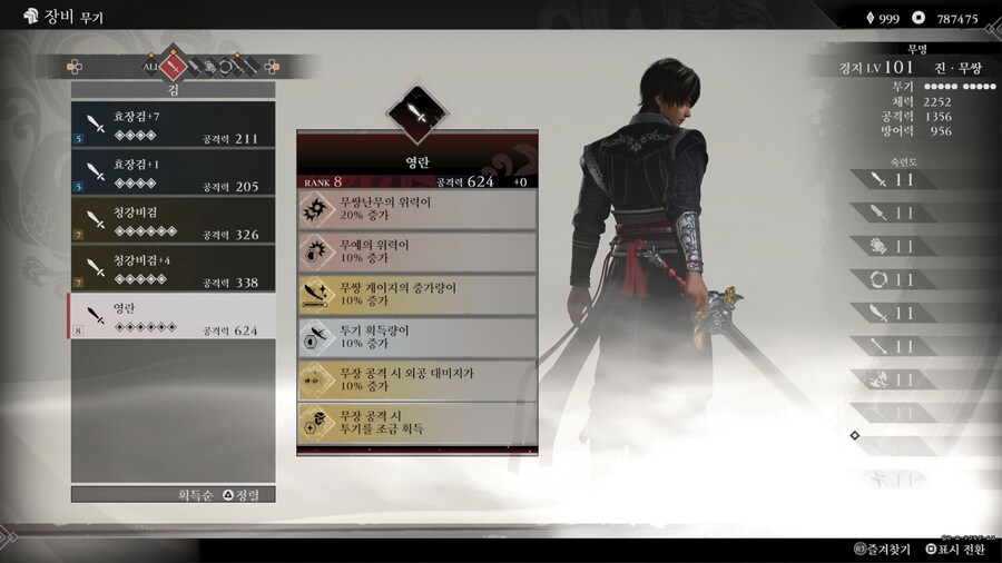 오늘 8랭크 유니크 무기 몇개 득했네요_1.jpg