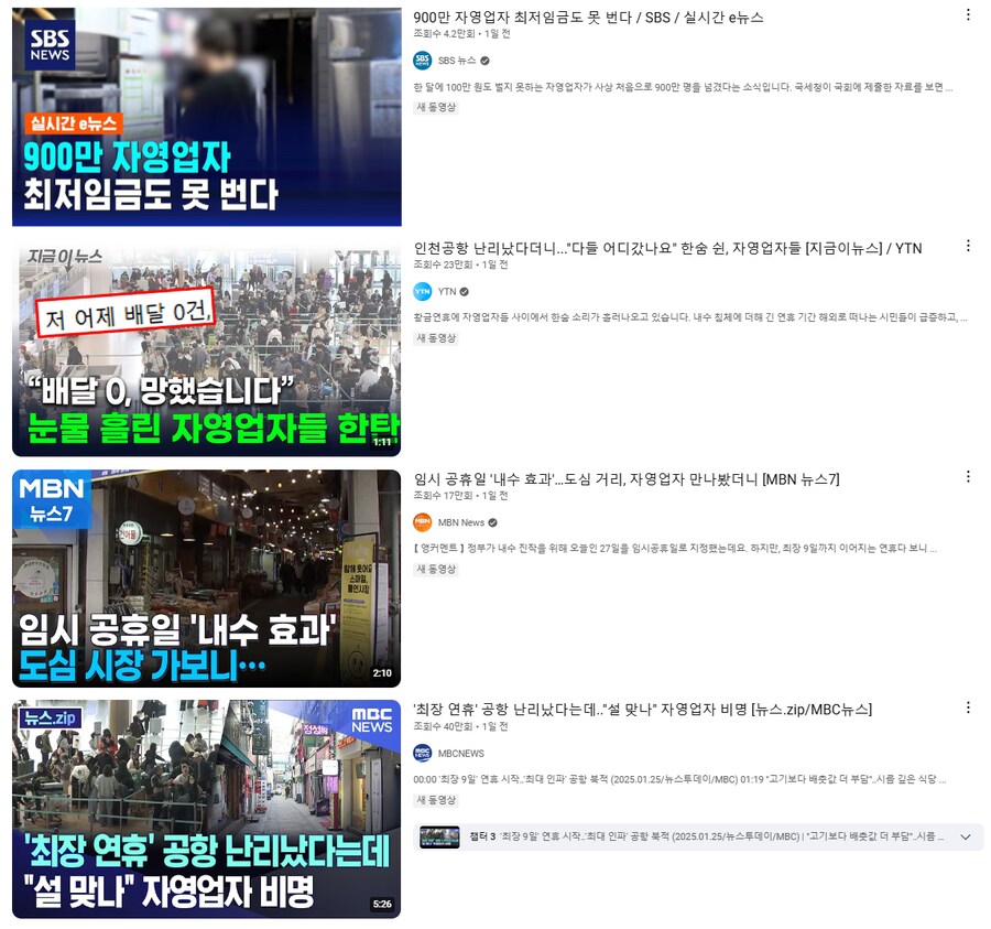 대한민국 근황_3.png