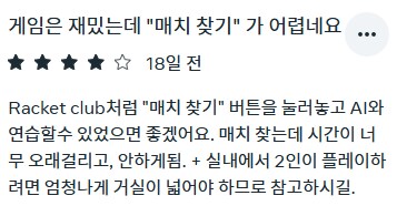 [신작리뷰] Home Sports VR 홈 스포츠 VR, 메타퀘스트3S 리뷰_2.png