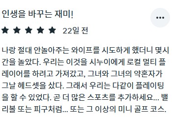 [신작리뷰] Home Sports VR 홈 스포츠 VR, 메타퀘스트3S 리뷰_3.png